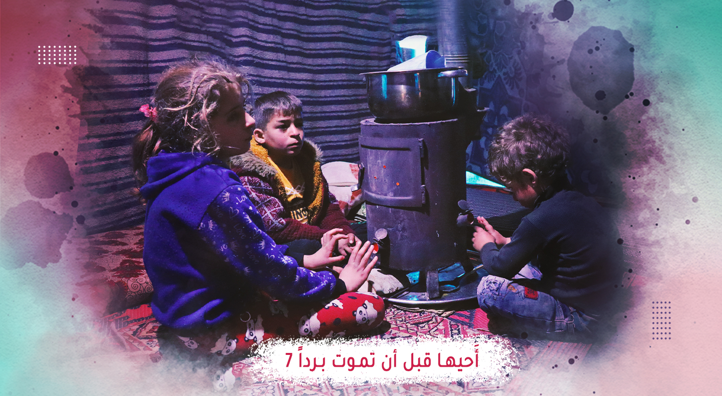 Winter 2022 Winter 2022