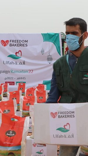 سلة غذائية رمضانية سلة غذائية رمضانية